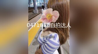 95年骚女友自拍