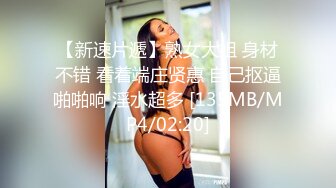 [MP4/ 1.01G] 麻花辫红发网红美女！女仆情趣装！无毛极品美穴，JB在里面抽插好痒