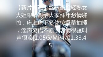 某单位领导出差约炮漂亮D奶少妇全程露脸女上位[MP4/573MB]