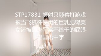 探花李寻欢下海拍黄片❤️极品4S店美女销售员被客户骗上床内射中出淫水泛滥 - 美酱