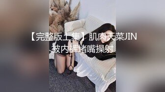 聖誕鉅作 SWAG最強新人 JK水手服淫叫絕頂高潮 楚楚可憐 終極身材