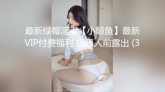 漂亮大牛子伪娘吃鸡啪啪 好深顶死我了 哥哥用力 啊好爽要高潮了 射了 被大鸡吧小哥哥撸着鸡鸡操射了