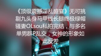 杏吧&天美传媒联合出品-TM0013-吃不完的早餐-突袭爆草沙发上的大奶子女友