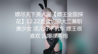 颜值气质超一流的校花级大学美女被学长男友哄骗到出租屋后扒掉裤子操逼,美女躲闪被男的强插,哭着说:不要啊