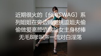 商场女厕偷_拍这少妇是憋了多久摸着B不敢放开