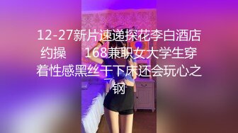 【爱情丶故事】网聊良家人妻，洗个澡继续第二炮，舔弄无毛骚穴，很爽闭眼享受，后入激情爆操