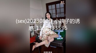 麻豆出品『少年阿宾』2-操骚气的小美学姐 俏丽学姐蜜苏