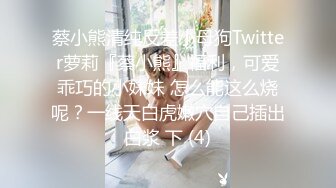 极品御姐 高颜值性感女神寻求刺激感的夫妻▌师师 ▌让妻子和下属做爱 白皙肌肤爆乳烈焰红唇 顶宫撞击爽上天