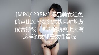 【AI画质增强】大庆哥操高跟鞋高挑美少妇、门前客厅沙发圆床 补帧画质增强！