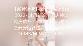 STP28928 ?扣扣传媒? QQOG018 超顶校花极下海美少女 ▌小敏儿▌黑丝女仆妙龄胴体兽欲爆增 湿嫩白虎吸含命根 美妙内射