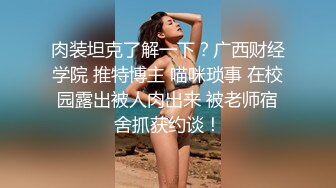 ★☆《尤物人妻⚡欲求不满》★☆实习女教师和偷情，肉棒塞满饥渴骚穴，又是没忍住在路边车后座的一次 没人能拒绝的了肉臀 (3)