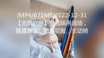 漂亮少妇 你去哪儿了插弯了 插一下屁眼 不行 哥哥给我给高潮了 身材苗条在家被大鸡吧无套输出