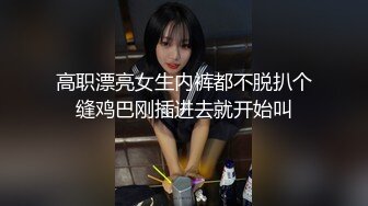 欲求不满前企划结束后演员相约的余温肉欲