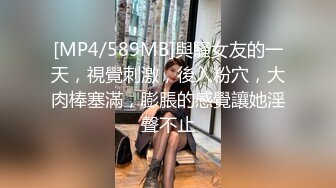 [MP4/ 3.23G]&nbsp;&nbsp;超级大乱斗2男2女小乔吃不饱老板边上指挥作战~露脸各种完美爆操插屁眼享受性爱高潮的快感刺激~爽飞了！