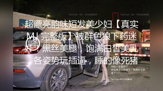 [MP4/ 765M] 闺蜜和我的两个姐夫激情4P 后入爆草大屁股大比拼 浪叫不断各种玩弄抽插