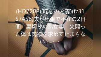 【新片速遞】&nbsp;&nbsp;❤️√ 【秦少会所探花】24.11.26 偷拍 真实攻略 会所女技师打飞机 一条龙服务 探花 专挑大奶技师 [5.41G/MP4/08:21:00]