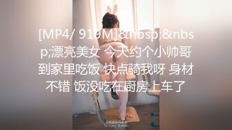 ?反差学妹?校园女神〖羞羞兔〗曼妙少女婀娜身姿让人欲罢不能 粉粉嫩嫩 干干净净的小粉嫩鲍鱼最可爱