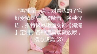 起点传媒 XSJ-016《淫女与野兽》兽与爱 没有奇迹