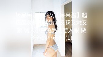 【新速片遞】♈反差小母狗♈外表清纯乖巧的大长腿美少女 私下非常反差，可爱小情趣装被金主大鸡巴爸爸爆插，视觉感超强[310M/MP4/12:41]