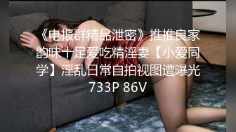 潮汕少妇