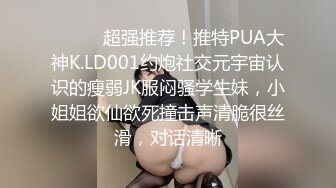 【快手泄密】18万粉丝小网红  甜甜妹 美乳极品身材嫩妹 啪啪做爱+自慰 (3)