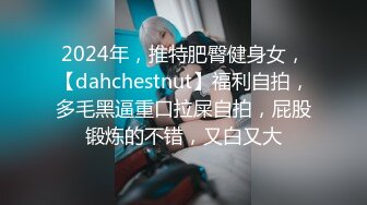 高能预警 劲爆身材TS爆乳情趣尤物肛塞后庭前列腺高潮喷射 炮机强攻地狱快感 锁精爆射第二弹 Wanxuan (5)