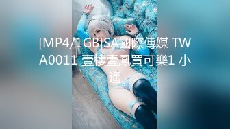 【推油少年】家庭主妇寻找刺激，背着老公约SPA，享受陌生男人的爱抚，情不自禁让鸡巴插 (3)