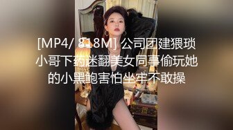 [MP4]干女神美乳翘臀高颜值一对大白兔又圆又挺后入啪啪乳浪翻滚