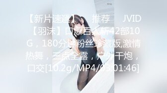 国产麻豆AV MTVQ17 寻宝吧女神 EP3 AV篇 黑暗中的玩具地狱 凌薇