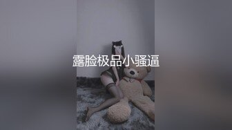 【新片速遞】 诱人的小少妇露脸上哥厕所都要被大哥跟着拍摄，口交大鸡巴让大哥抠逼玩弄，深喉大鸡巴后入爆草浪叫呻吟不止[1.9G/MP4/02:46:40]