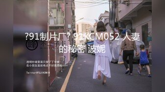 星空传媒XK8059少妇白洁4-童汐