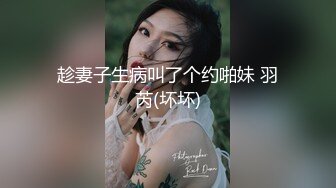 星空无限传媒 wtb-083 快来爱爱吧