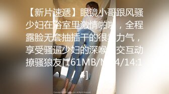 《最新☛劲爆⭐资源首发》收费解锁推特网红大名鼎鼎长腿女神：浅笑心柔(gi9za)专注人前露出勾引老大爷无水原档549P 243V