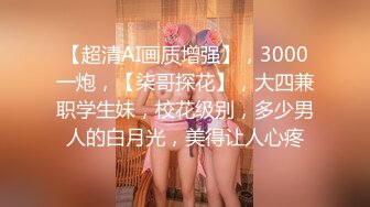 超美淫妻『完美女孩』3P群P淫乱派对二 淫妻3洞同时容纳3根肉棒 (2)