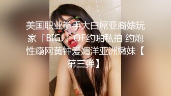 【自整理】午夜时分小妖精破门而入，只为能吸两口你的大鸡巴，运气好的话还能吃个高蛋白宵夜！【NV】 (38)