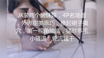 [MP4]最新知名情色《一路向西》改编姐妹篇《一路向色》新作