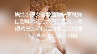 -超高颜值美女主播网吧厕所漏奶漏逼自慰大秀 毛毛浓密超诱惑