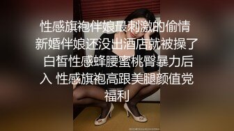 找了个有纹身的丰满妹子去酒店玩3P