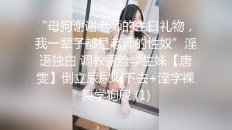 日系超美绝伦乳接待特殊服务真到位 多姿势连续爆操 连续2发太爽了 最终没忍住拔套内射中出 高清720P完整版