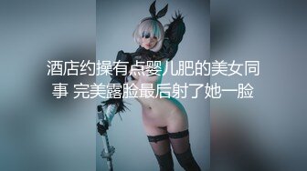 「屁股大过肩 赛过活神仙」OnlyFans韩国娃娃脸大号蜜桃臀博主xxapple_e合集 最新合集【500 v】 (10)