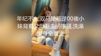 18岁学妹穿着校服和我做爱（完整版）