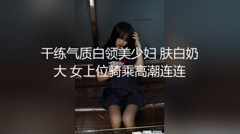 极品AV天后顶级女神『吉泽明步』黑丝家教用肉体抚慰 强番MXB-211