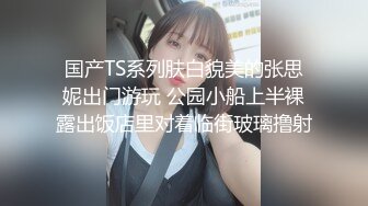 90后学生妹