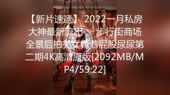 [MP4/461M]3/22最新 老公身上得不到满足会所男技师为黑丝骚妇推油按摩止痒VIP1196