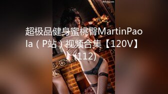 沈阳3P良家女生