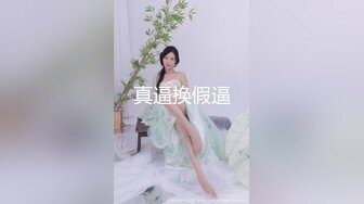 請把它當作你叔叔的寶貝。一個純潔的白人女孩，由喜歡制服的SM叔叔精心整理而成