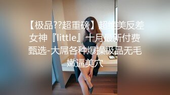 [原創錄制](sex)20240202_轻舞魅影