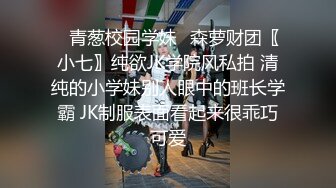 ✨【开放式婚姻探索】大湾区绿帽夫妻「CougarWife」付费资源 邀请单男共同调教熟女淫妻