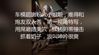 刮毛骚逼操的直叫老公