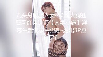 台湾天然美胸熟女人妻中出女王「Jixxielee」「骚猫儿」OF私拍【第一弹】 (1)